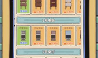 网吧破解三剑式 网吧破解三剑式