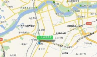 沈阳地铁四号线 沈阳地铁四号线