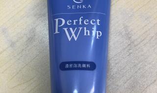 相宜本草祛斑洗面奶