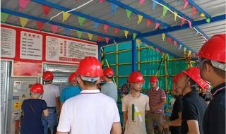 安全生产标准化制度 安全生产标准化制度