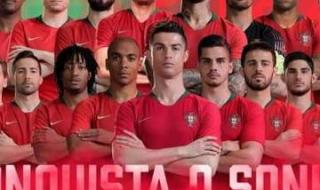 2020欧洲杯葡萄牙球衣 2020欧洲杯葡萄牙球衣