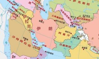 伊朗对伊拉克足球